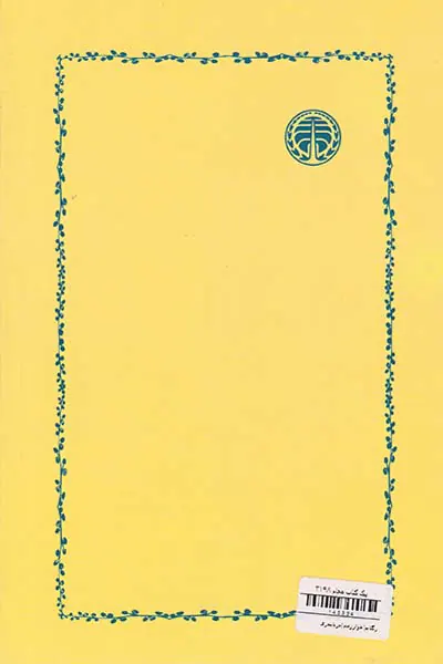 رگتایم